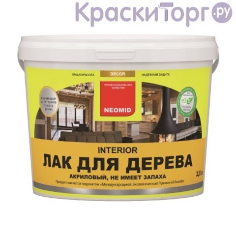 Лак для деревянных стен и потолков Neomid Interior / Неомид Интериор