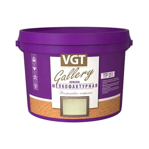 Краска декоративная VGT Gallery Мелкофактурная TP 01 / ВГТ