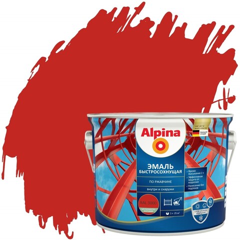 Грунт-эмаль быстросохнущая по ржавчине Alpina / Альпина