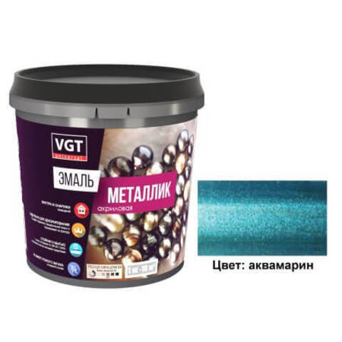 Эмаль акриловая универсальная ВД-АК-1179 VGT Металлик / ВГТ