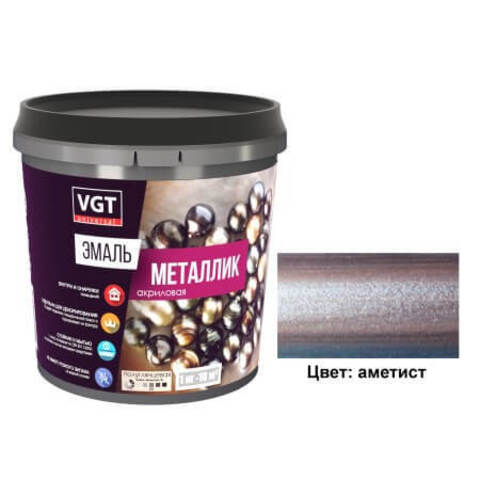 Эмаль акриловая универсальная ВД-АК-1179 VGT Металлик / ВГТ