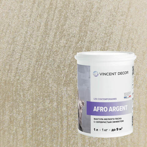 Декоративная штукатурка с эффектом серебристого песка Vincent Decor Afro Argent / Винсент Декор