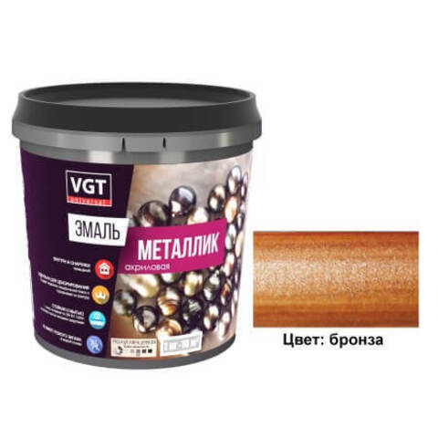 Эмаль акриловая универсальная ВД-АК-1179 VGT Металлик / ВГТ