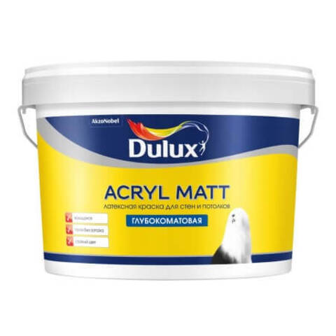 Краска для стен и потолков Dulux Acryl Matt / Дюлакс Акрил Мат