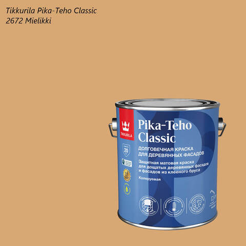 Краска для деревянных фасадов Tikkurila Pika-Teho Classic / Тиккурила Пика-Техо Классик