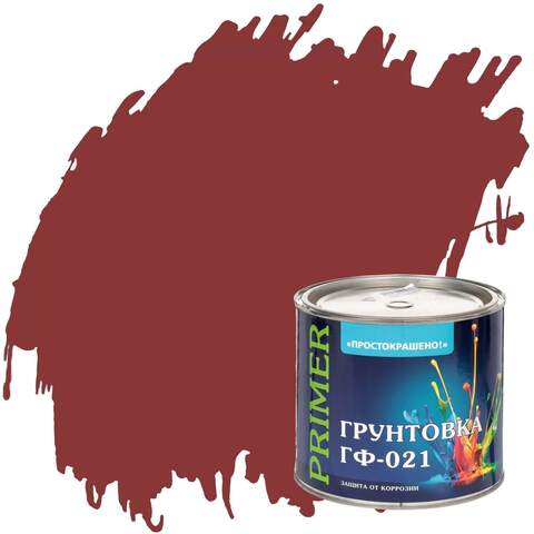 Грунтовка универсальная алкидная Простокрашено ГФ-021