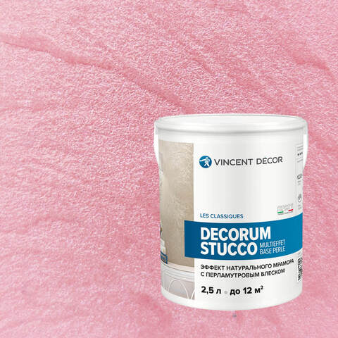 Декоративная штукатурка Vincent Decor Decorum Stucco Multieffet base Perle / Винсент Декор