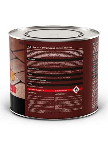 Лак для тротуарной плитки и брусчатки Brite Professional / Брайт Проф