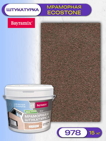 Штукатурка декоративная мраморная Bayramix Ecostone / Байрамикс Экостоун