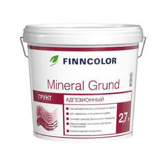 Грунтовка адегизионная Finncolor Mineral Grund / Финнколор Минерал Грунт