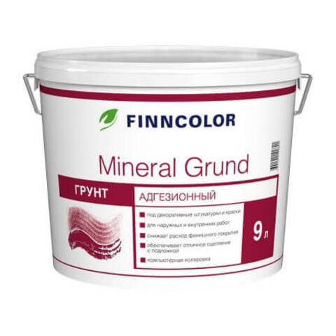 Грунтовка адегизионная Finncolor Mineral Grund / Финнколор Минерал Грунт