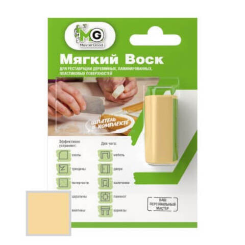 Мягкий воск для реставрации деревянных и ламинированных MasterGood / МастерГуд