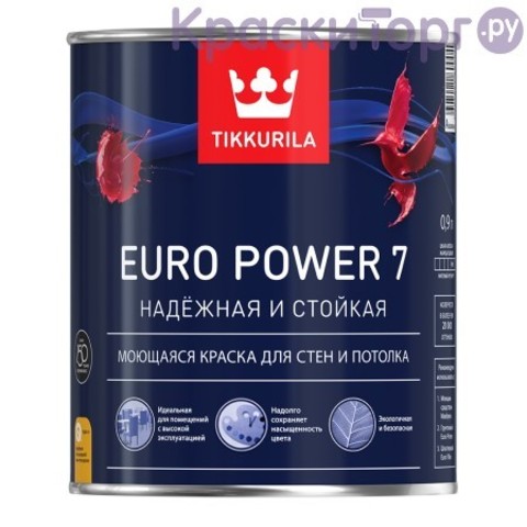 Краска для стен и потолков Tikkurila Euro Power 7 / Тиккурила Евро 7 матовая