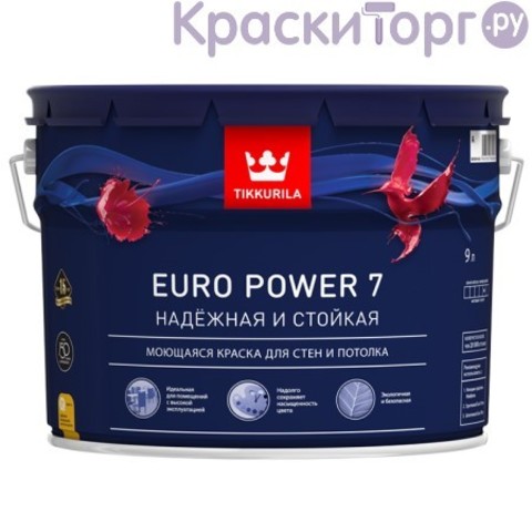 Краска для стен и потолков Tikkurila Euro Power 7 / Тиккурила Евро 7 матовая