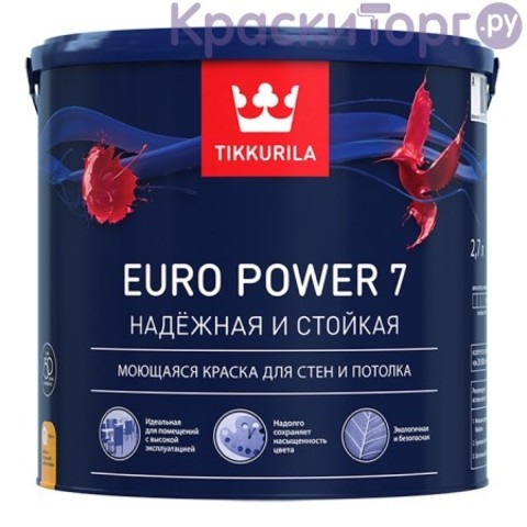 Краска для стен и потолков Tikkurila Euro Power 7 / Тиккурила Евро 7 матовая