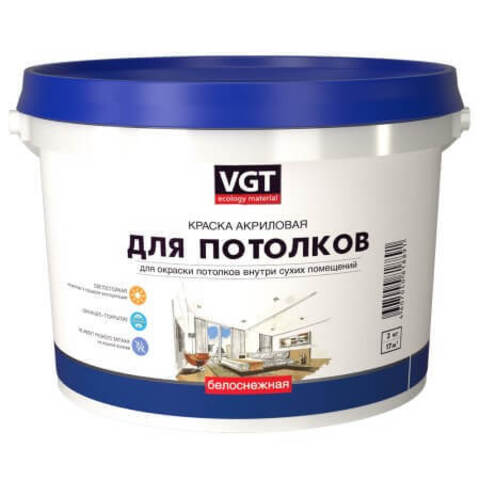 Краска акриловая для потолков ВД-АК-2180 VGT Белоснежная / ВГТ