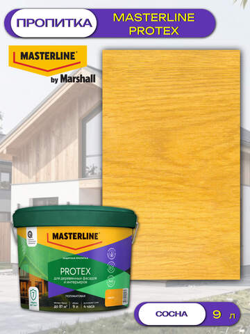 Пропитка защитная для древесины Masterline Protex / Мастерлайн Протекс
