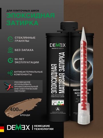Затирка эпоксидная двухкомпонентная матовая Demex / Демекс