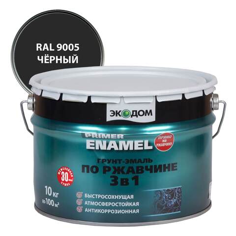 Грунт-эмаль по ржавчине 3 в 1 Экодом