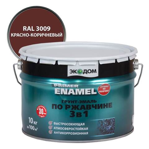 Грунт-эмаль по ржавчине 3 в 1 Экодом