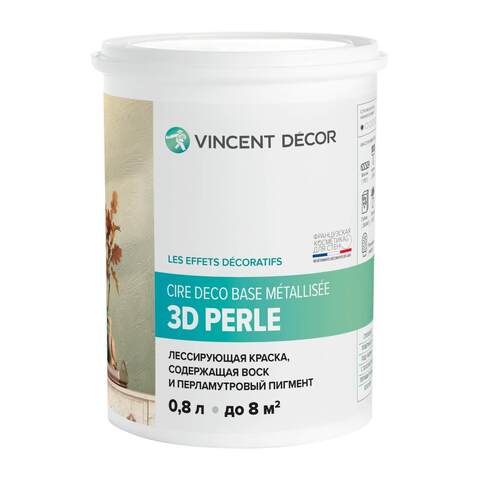 Краска декоративная лессирующая с воском Vincent Decor Cire Deco / Винсент Декор Сир Деко