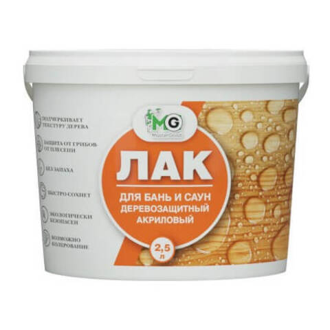Лак для бань и саун MasterGood / МастерГуд