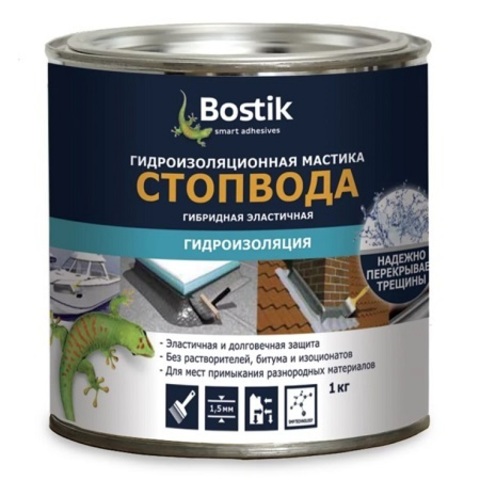 Мастика гидроизоляционная универсальная Стоп Вода Bostik / Бостик