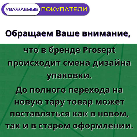 Средство для мытья полов всех типов Prosept Multipower Floor / Просепт Мультипауэр