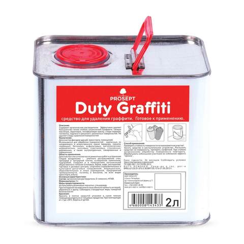 Удалитель граффити, маркера, краски Prosept Duty Graffiti / Просепт Дёти Граффити