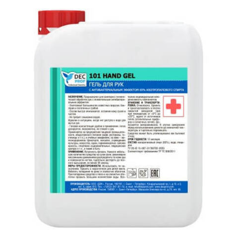 Гель для рук с антибактериальным эффектом DEC PROF 101 Hand Gel / ДЭК Проф