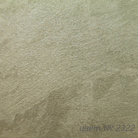 Штукатурка декоративная VGT Gallery Мокрый Шелк / ВГТ