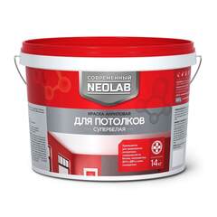 Краска акриловая супербелая для потолков Neolab / Неолаб