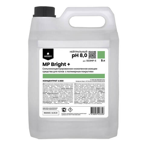 Средство моющее для полов из плитки и керамогранита Prosept Prof MP Bright+ / Просепт Проф