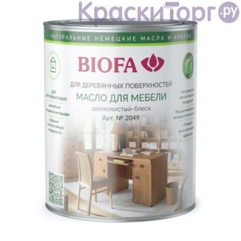 Масло для мебели Biofa 2049 / Биофа