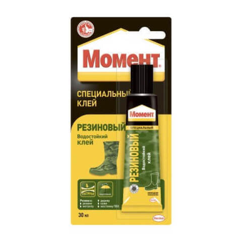 Клей специальный водостойкий Момент Резиновый