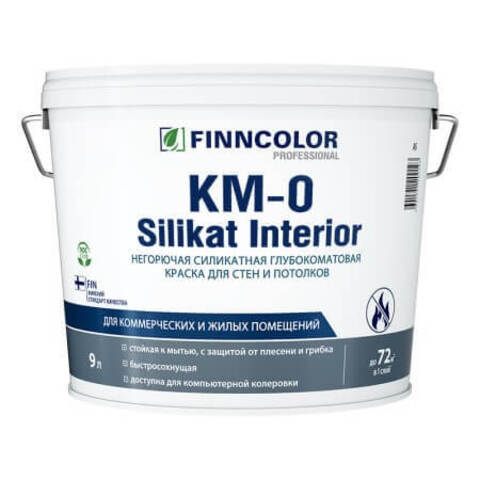 Краска негорючая силикатная для стен и потолков Finncolor KM-0 Silikat Interior / Финнколор