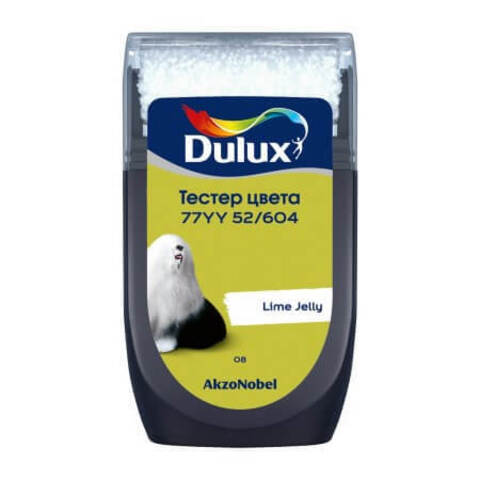 Тестер колеровки цвета Dulux / Дюлакс