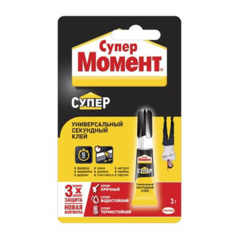 Клей универсальный секундный Супер Момент