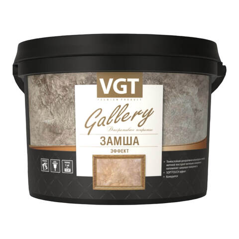 Штукатурка декоративная VGT Gallery Замша / ВГТ