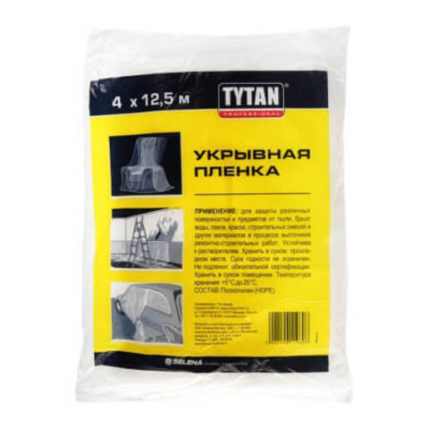 Пленка укрывная Tytan Professional / Титан