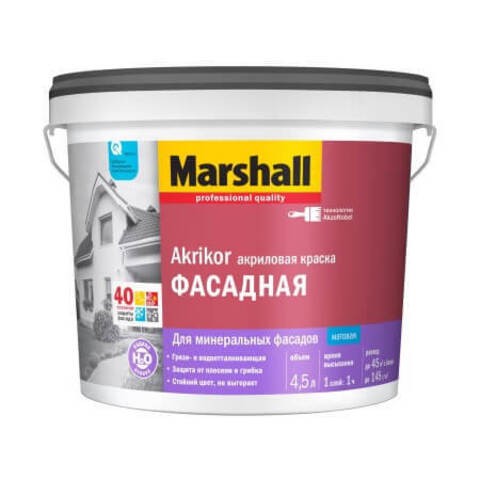 Краска фасадная Marshall Akrikor / Маршал Акрикор матовая