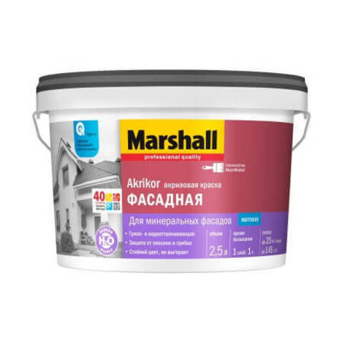 Краска фасадная Marshall Akrikor / Маршал Акрикор матовая