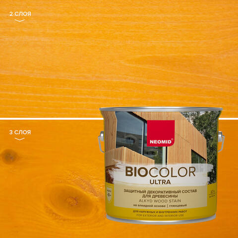Состав защитный для древесины Neomid Bio Color Ultra / Неомид Био Колор Ультра