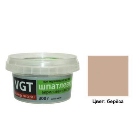 Шпатлевка акриловая по дереву VGT Экстра / ВГТ