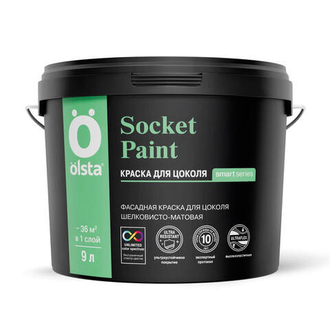 Краска фасадная для цоколя Olsta Socket Paint / Ольста