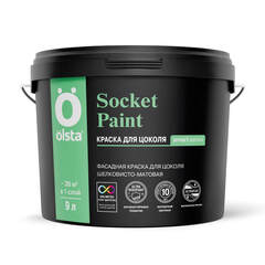 Краска фасадная для цоколя Olsta Socket Paint / Ольста
