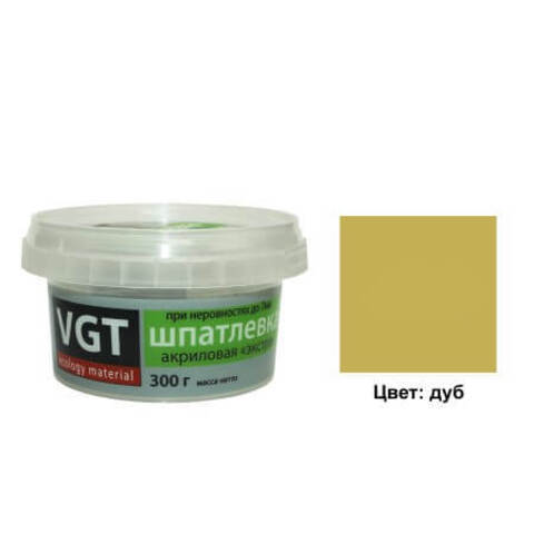 Шпатлевка акриловая по дереву VGT Экстра / ВГТ