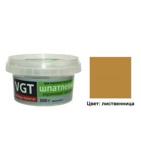 Шпатлевка акриловая по дереву VGT Экстра / ВГТ