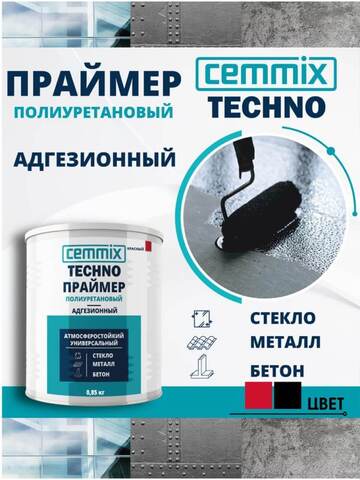 Праймер адгезионный полиуретановый Cemmix Techno / Цеммикс Техно