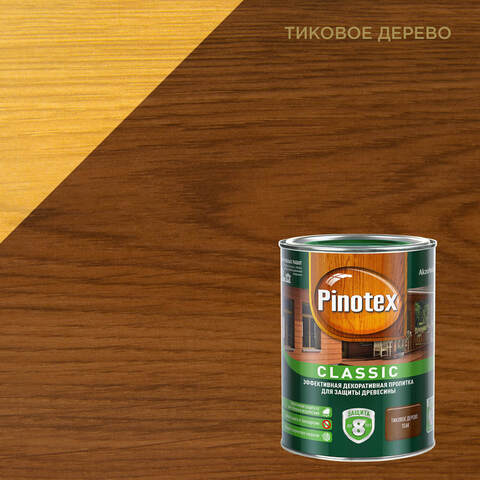 Пропитка для древесины Pinotex Classic / Пинотекс Классик